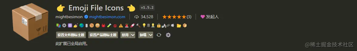 emoji.png