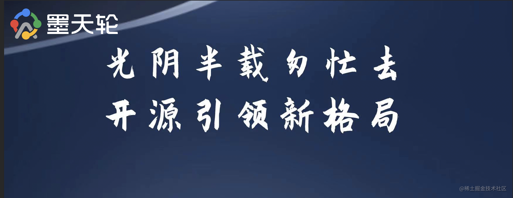 21年6月国产数据库排行榜 光阴半载匆忙去 开源引领新格局 掘金