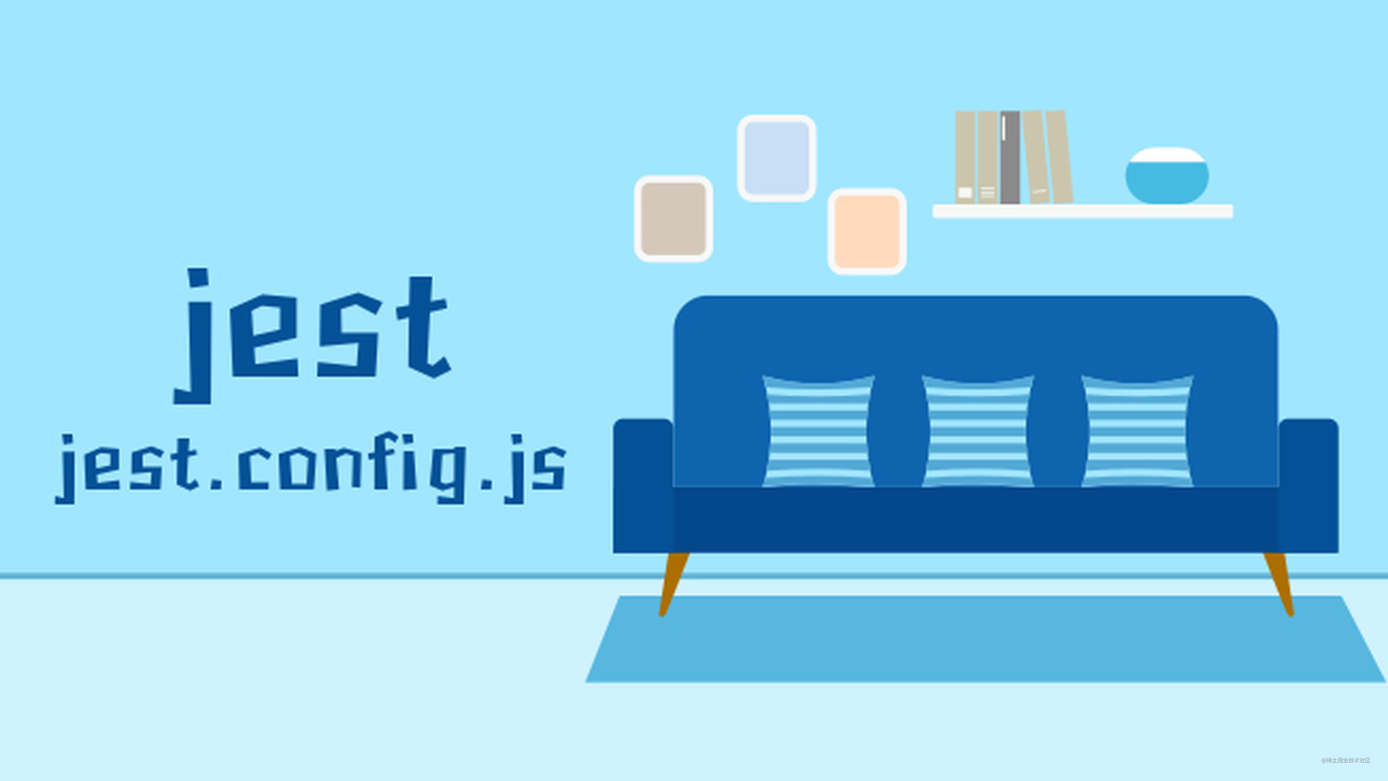 基于 vue 的 jest 配置配置项 掘金