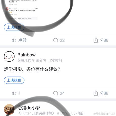 菠萝没有桃子了于2020-10-12 20:15发布的图片