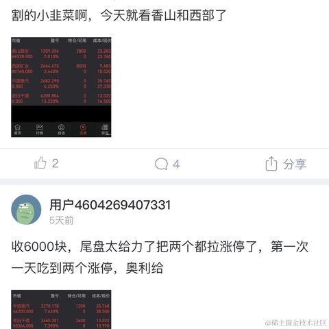 friday_sunday于2020-11-07 23:30发布的图片