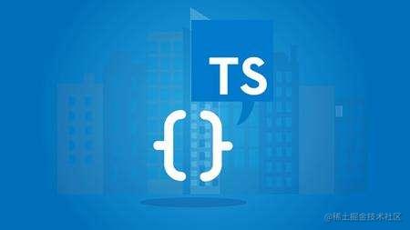 Typescript 