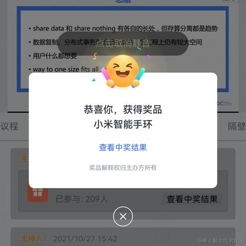 书包肚肚于2021-10-27 17:03发布的图片