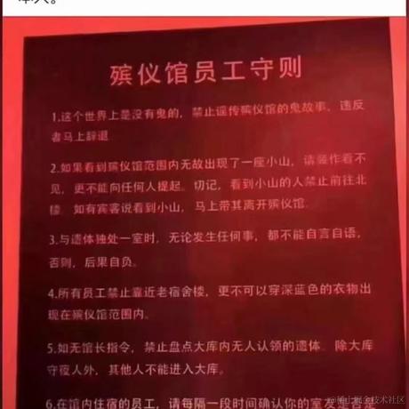 一键开心网于2024-05-18 18:22发布的图片