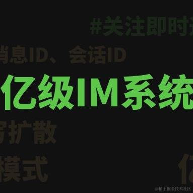 JackJiang于2021-03-29 23:20发布的图片