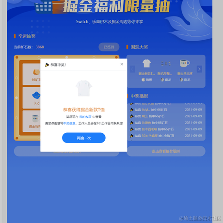 守正001于2021-09-09 09:11发布的图片