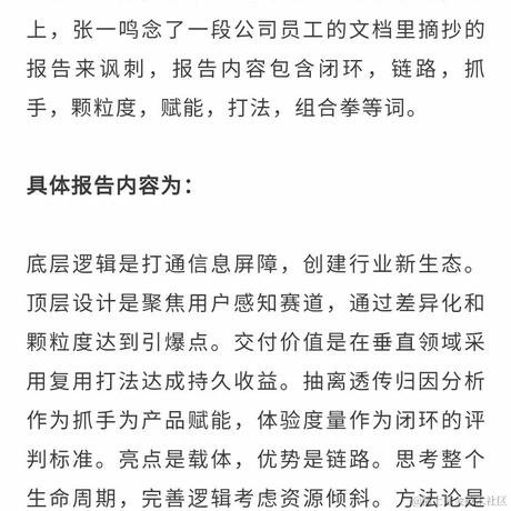 恋猫de小郭于2021-03-31 09:47发布的图片