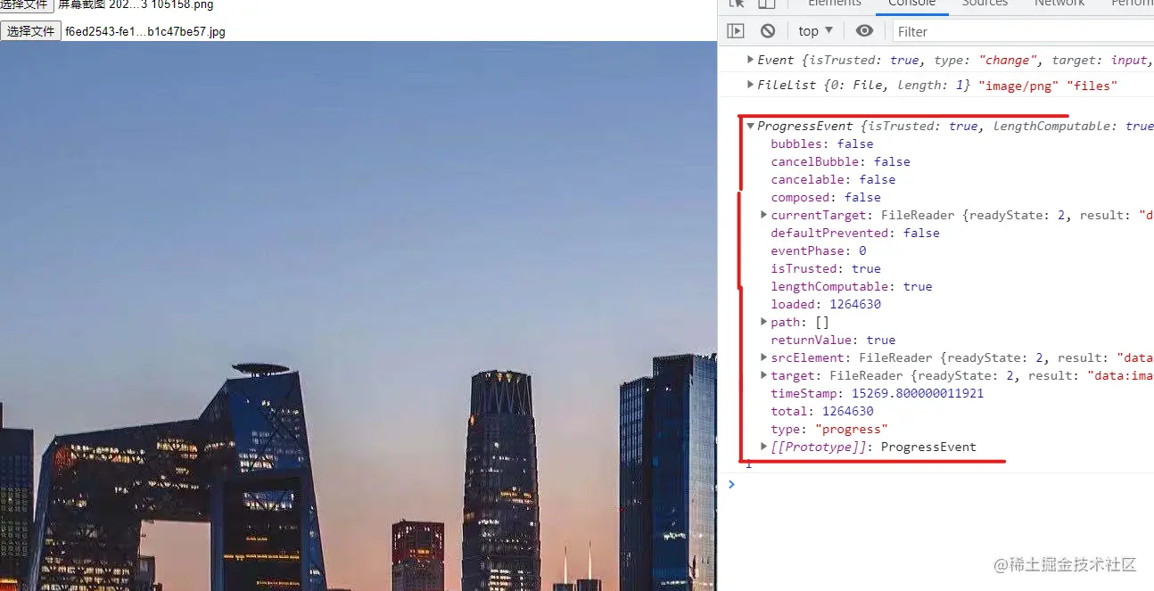 屏幕截图 2021-08-03 111038.png