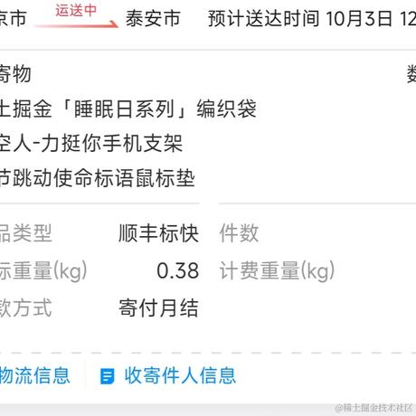 Sunqk5665于2022-09-30 22:10发布的图片