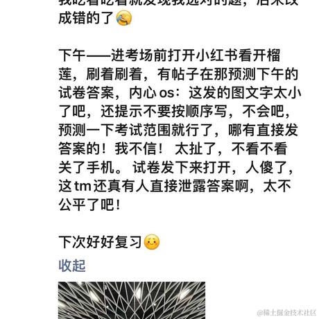 百年孤独html于2023-05-29 15:44发布的图片