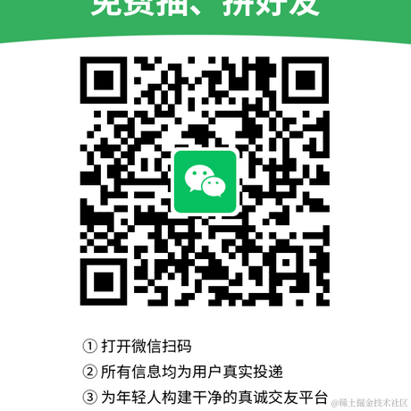 开源交友项目于2022-09-19 17:43发布的图片