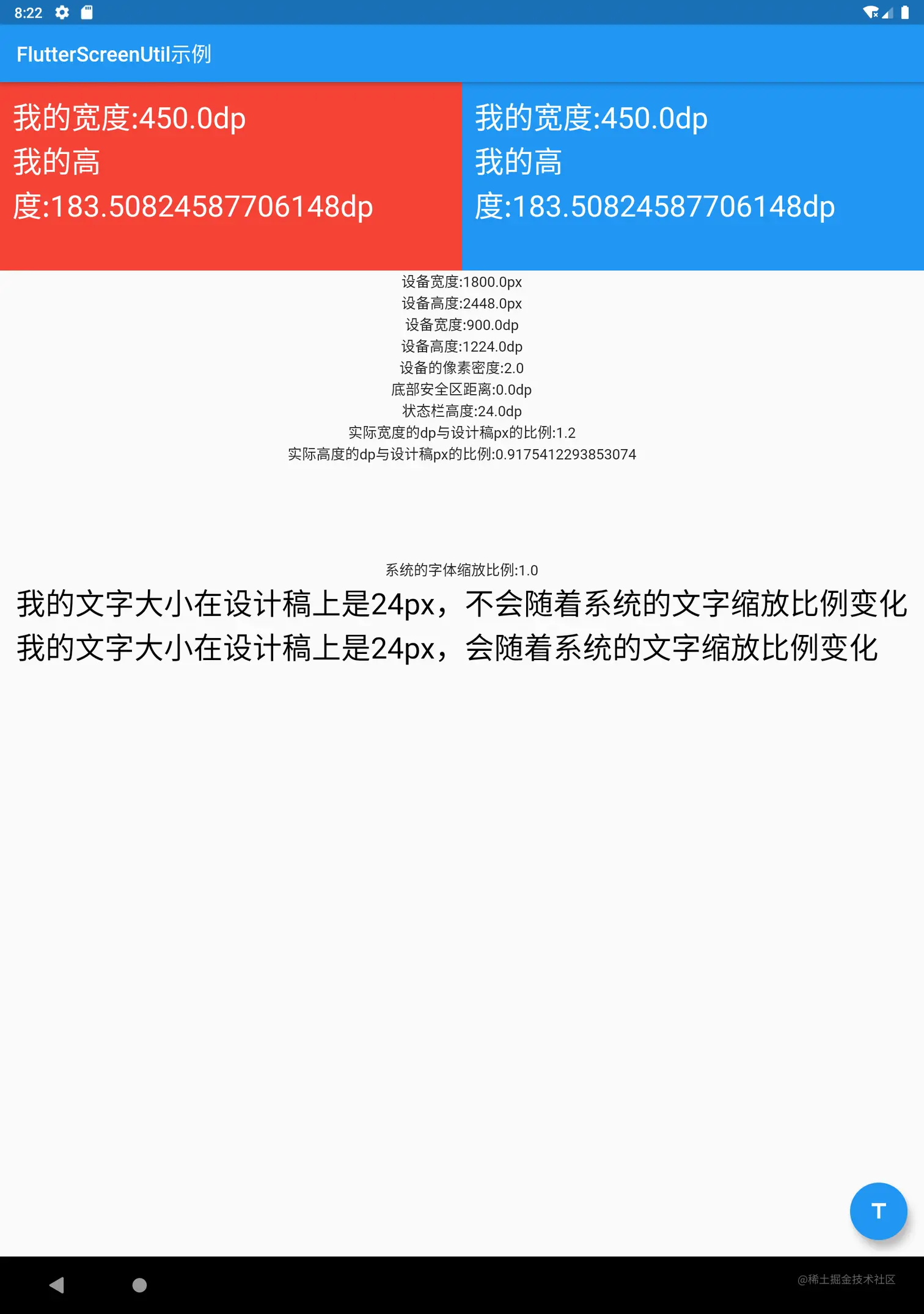 demo_tablet_zh.png