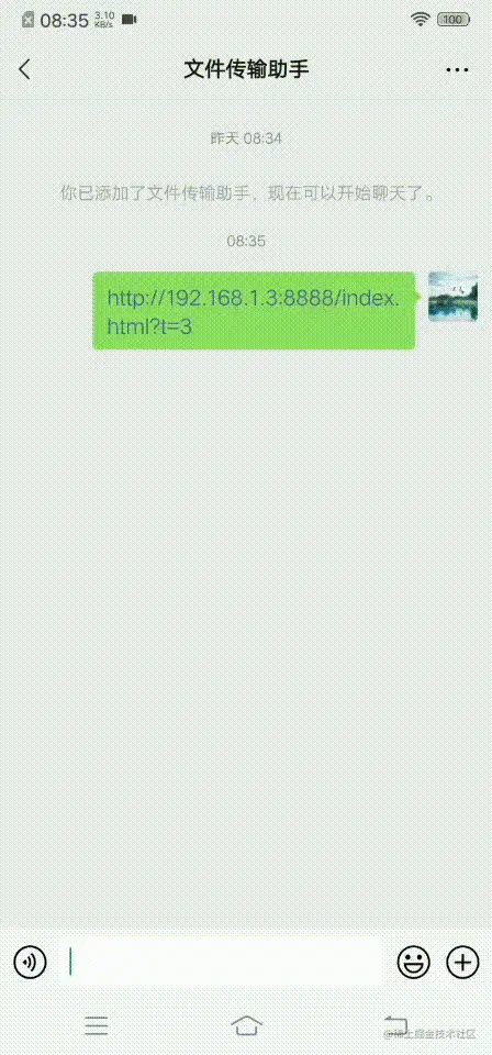wxdownloadapp.gif