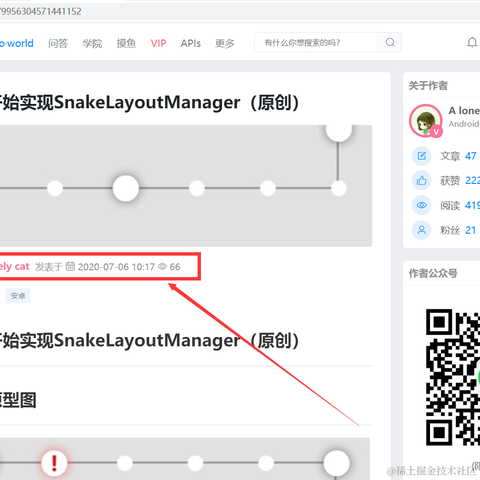 A_Lonely_Cat于2021-07-25 17:04发布的图片