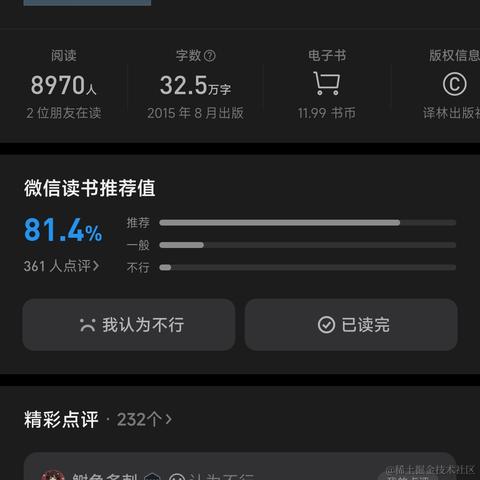 Ann_于2022-11-30 00:40发布的图片
