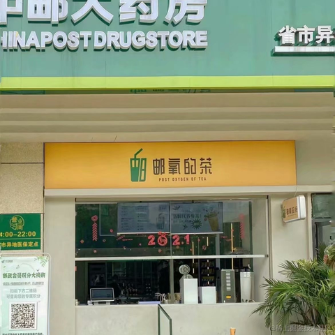 魔童闹海于2021-06-04 13:55发布的图片
