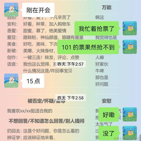 朱丽娜于2021-09-18 10:37发布的图片