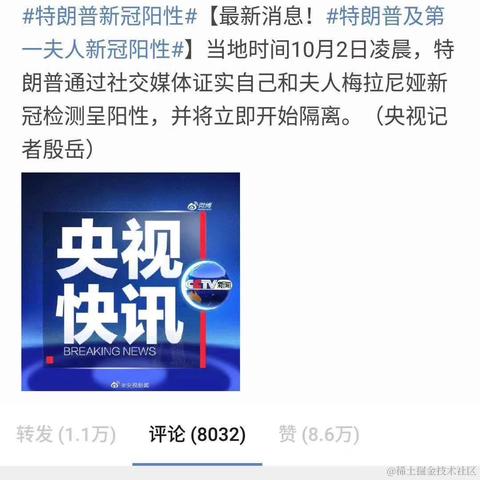 我是哪吒于2020-10-02 17:13发布的图片