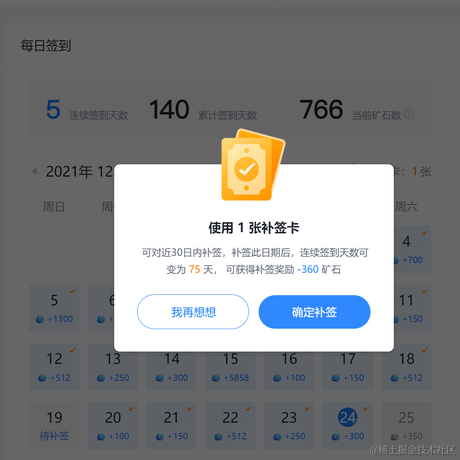 veg于2021-12-24 10:31发布的图片