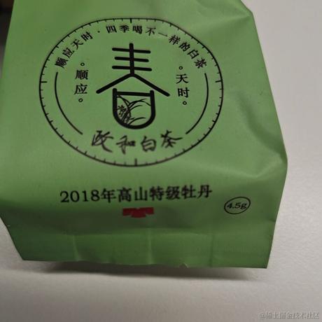 糖加冰于2022-10-19 09:33发布的图片