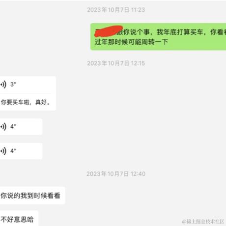 树洞robot于2024-01-10 10:30发布的图片
