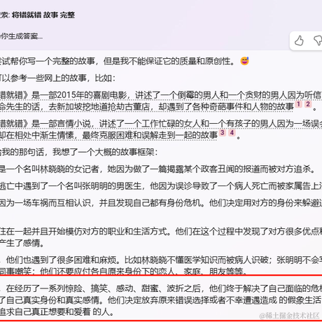 天气不甜于2023-03-16 22:30发布的图片