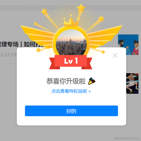 刑捕头于2021-01-17 11:54发布的图片