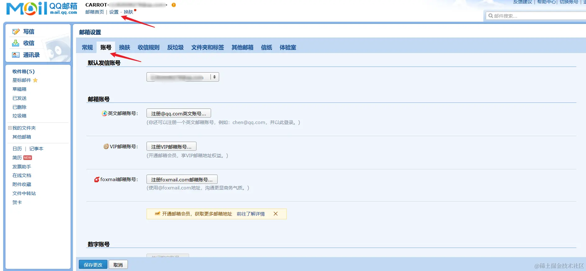 Snipaste_2023-11-02_18-30-51.png