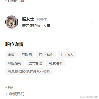 williams0724于2023-04-14 13:46发布的图片