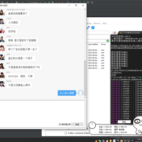 逝水年华QAQ于2021-08-27 11:26发布的图片