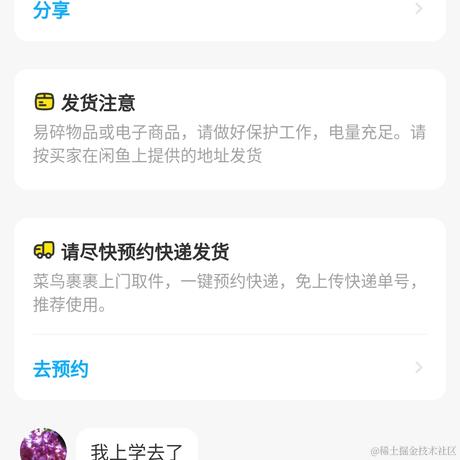 丁真顶碗人于2022-11-24 14:59发布的图片