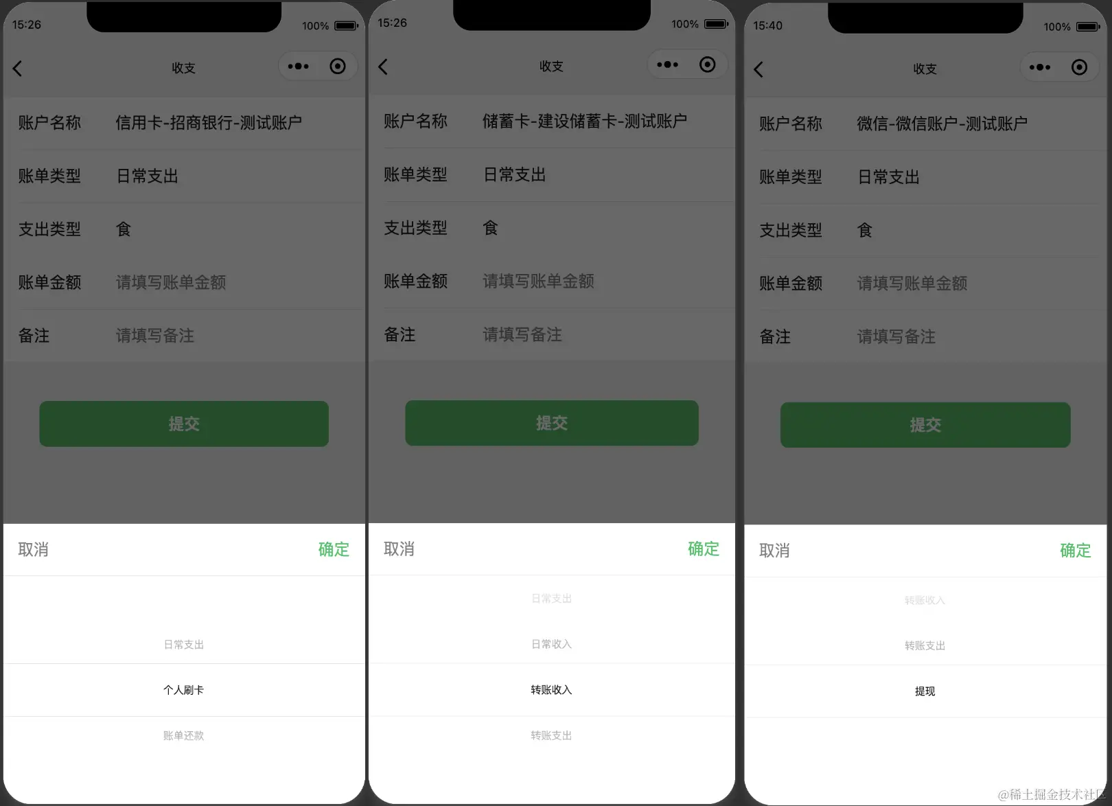 截屏2023-10-29 15.41.54.png