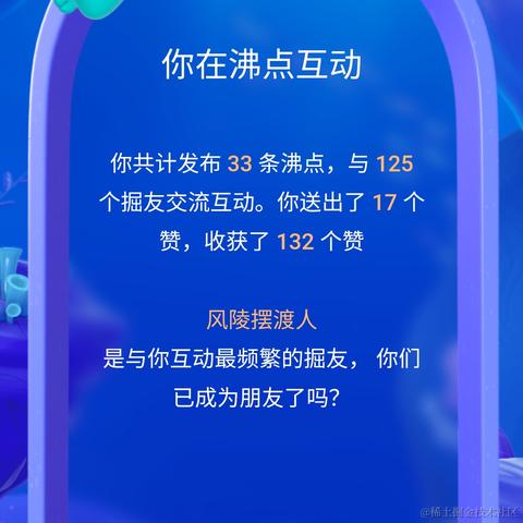元兮于2024-01-30 10:06发布的图片