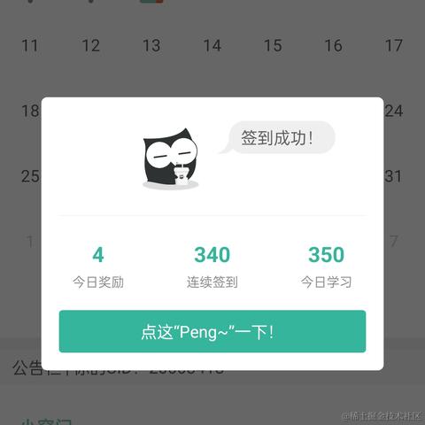 王子木于2022-12-06 19:03发布的图片
