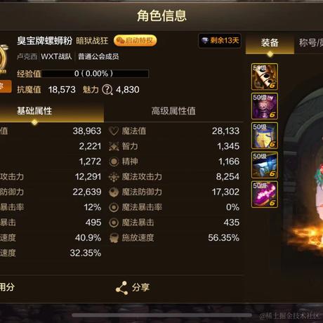 杰瑞_于2024-07-08 09:26发布的图片