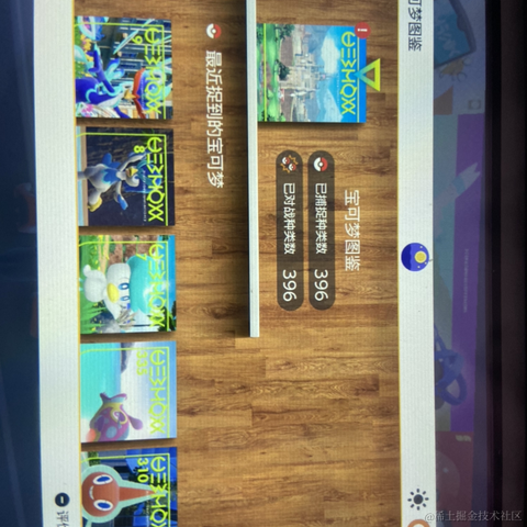 懒不堕于2022-11-27 09:33发布的图片