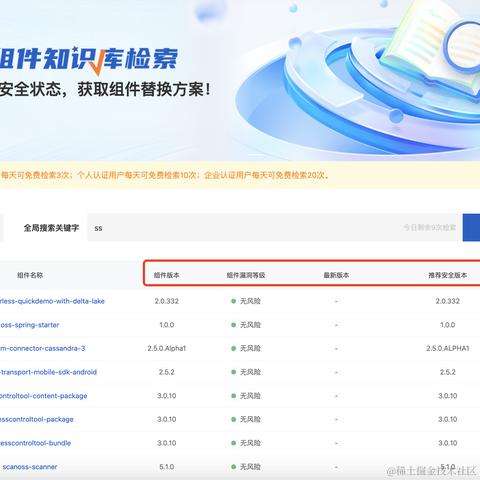 cclover0824于2023-10-31 14:49发布的图片
