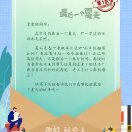 happlyfox于2021-07-05 15:48发布的图片