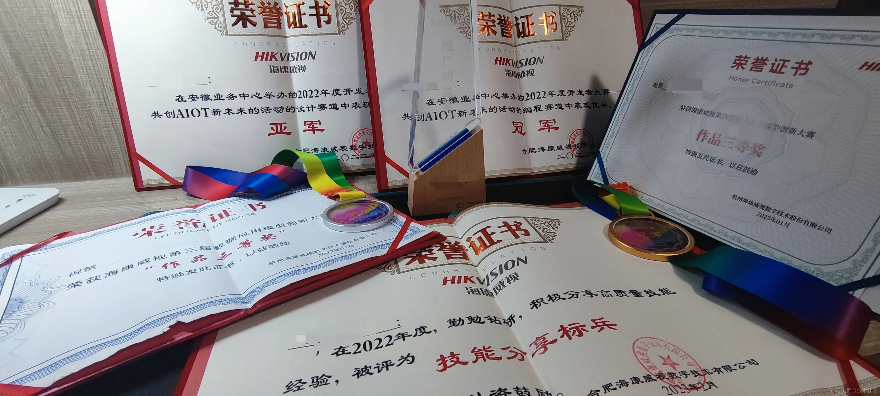 获奖证明.jpg