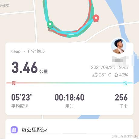 小白菜的编程日记于2021-09-24 19:58发布的图片