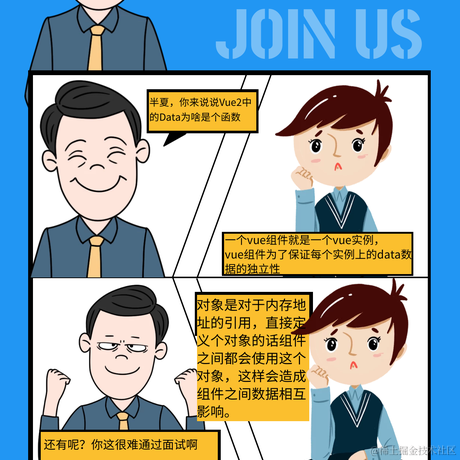 程序员半夏于2022-04-28 23:15发布的图片