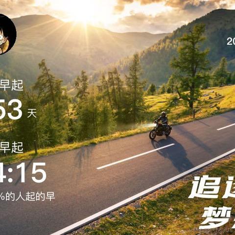 刘小爱于2020-08-30 08:43发布的图片