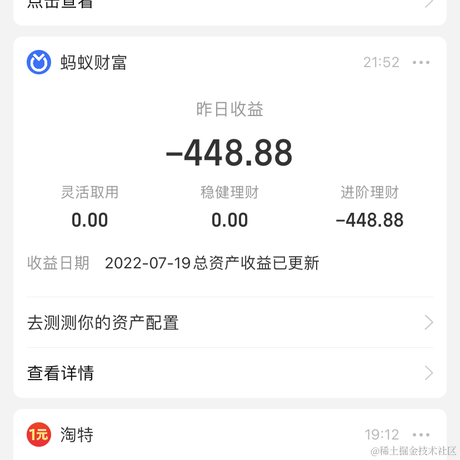 内推找我于2022-07-20 21:56发布的图片