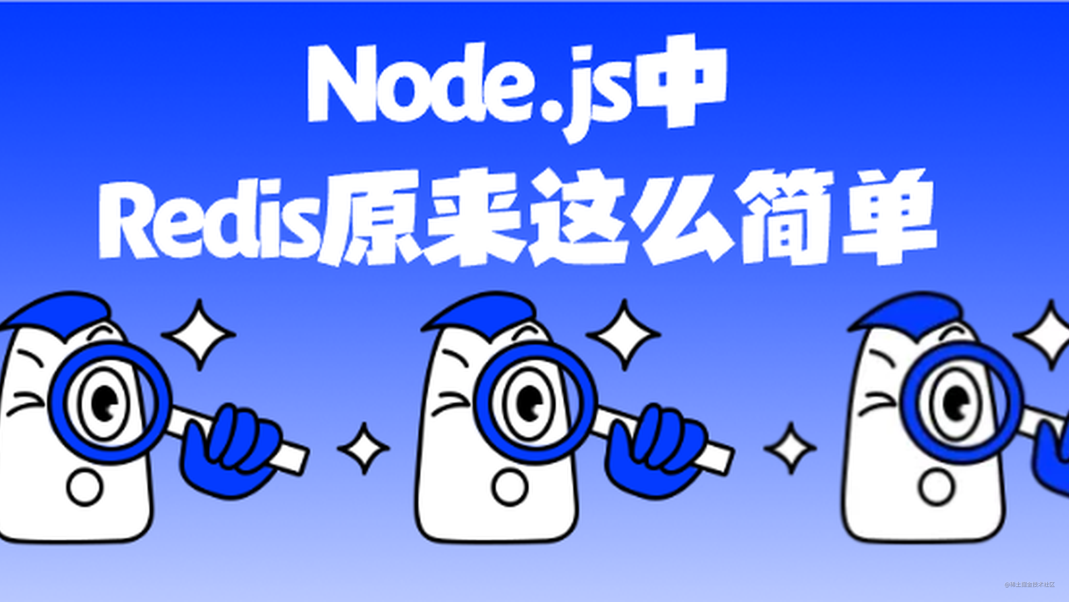 Nest js Node js Redis 