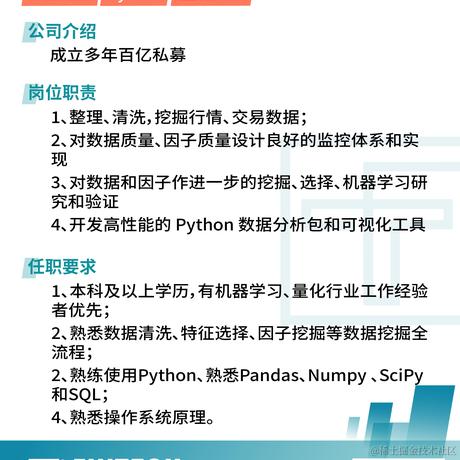 fintech社区于2021-12-10 13:44发布的图片