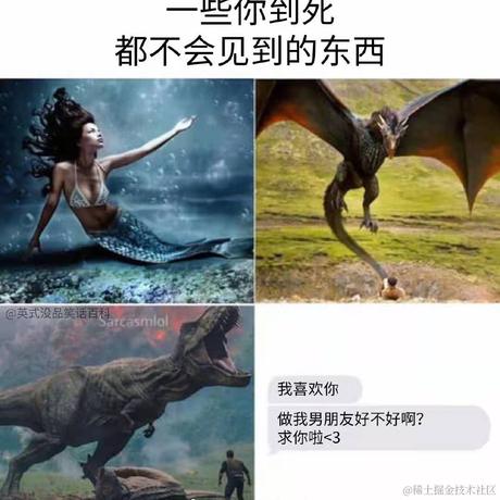 每天有什么好笑的于2021-12-08 18:12发布的图片