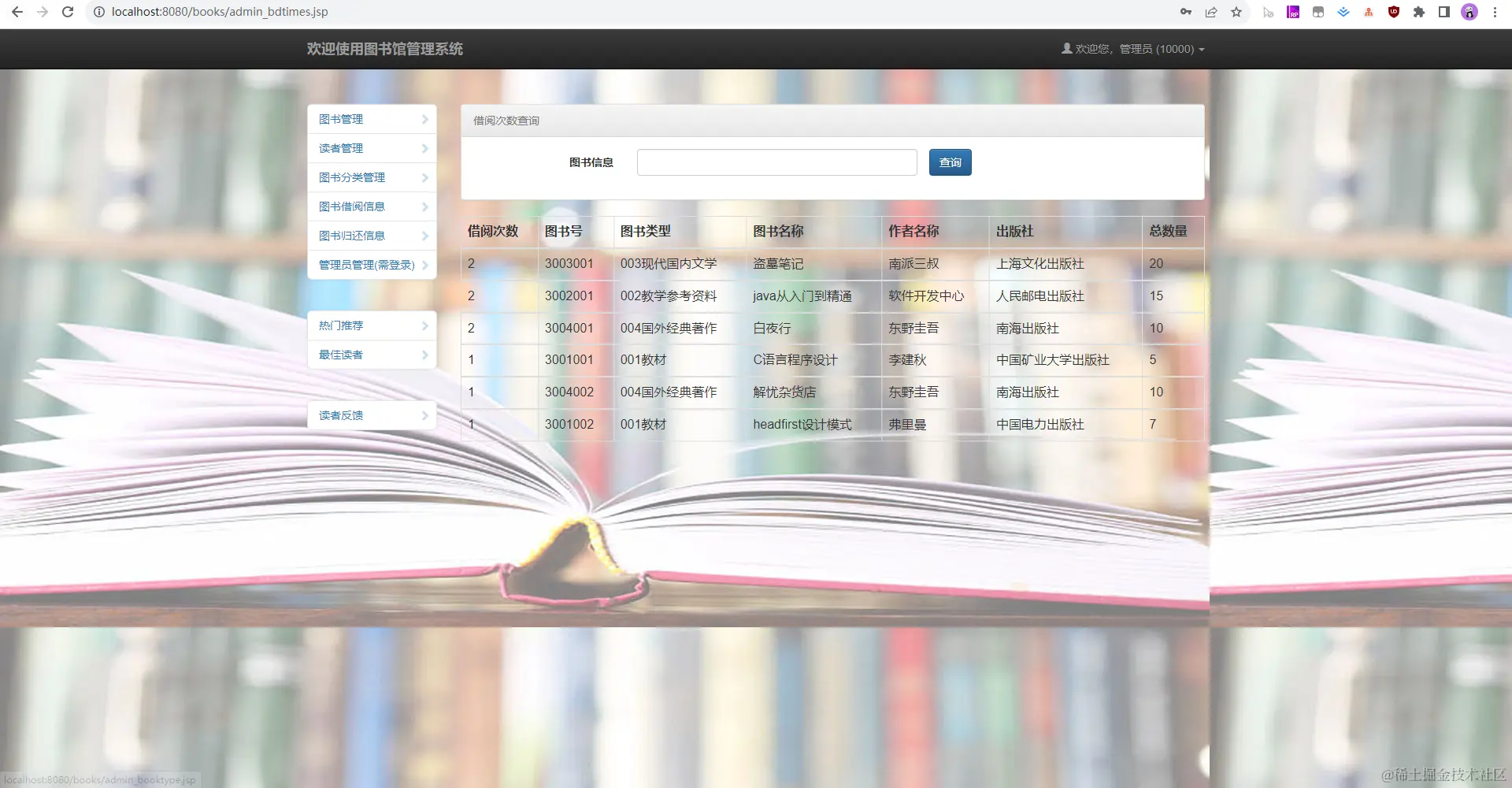 09. 热门推荐.jpg