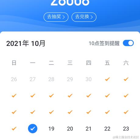 fengfanv于2021-10-18 07:06发布的图片