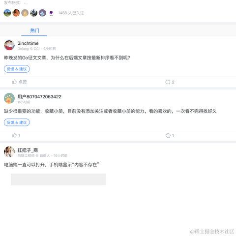 董小于2020-08-17 13:30发布的图片