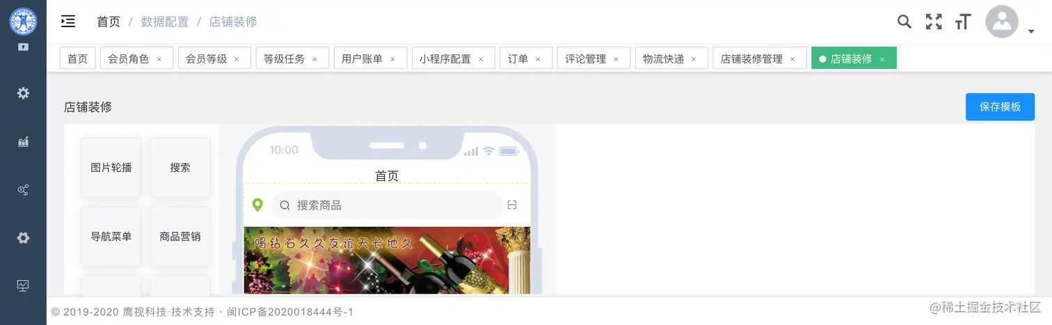 adm.test.dev56.com_login_redirect=%2Fshop%2Fcate (11).png